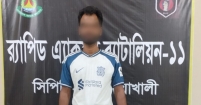 নোয়াখালীতে সিঁধ কেটে ঘরে ঢুকে গৃহবধূকে ধর্ষণ, গ্রেপ্তার ১