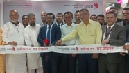 হাজীগঞ্জে ইউনাইটেড কমার্শিয়াল ব্যাংকের   ২৩২তম শাখার  উদ্বোধন