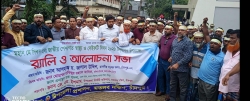 মতলবে মহান মে দিবস   পালিত