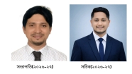 চাঁদপুর রোটার‍্যাক্ট ক্লাবের ২০২৬-২৭ রোটাবর্ষের নেতৃত্ব ঘোষণা