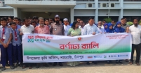 শাহরাস্তিতে ভূমিসেবা মেলার বর্ণাঢ্য র্যালি