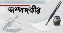 মাদকবিরোধী অভিযান হোক স্বচ্ছ, জনআস্থাই হোক মূল শক্তি
