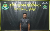 কুমিল্লায় ৩০ কেজি গাঁজাসহ শীর্ষ মাদক ব্যবসায়ী শিপন গ্রেপ্তার