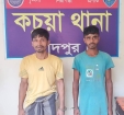 কচুয়ায় অভিযানে ৬৫০ গ্রাম গাঁজাসহ ২ মাদক কারবারি গ্রেপ্তার