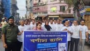 ক্যাশলেস লেনদেনে সচেতনতা বাড়াতে  সোনালী ব্যাংকের  র‍্যালি