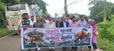 জুলাই গণঅভ্যুত্থানে সরাসরি অংশগ্রহণকারীদের স্মৃতিকথা ও অভিজ্ঞতা সংরক্ষণ করা প্রয়োজন