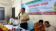 আদিবাসীদের সুরক্ষায় এগিয়ে আসার আহ্বান