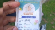 ট্রেনে কাটা পড়ে মাদ্রাসাছাত্রীর মৃত্যু, পরিচয়পত্রে মিললো পরিচয়