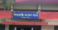 মাদকের সঙ্গে সম্পৃক্ত থাকার অভিযোগে শাহরাস্তি থানার ৫ পুলিশ সদস্য বরখাস্ত