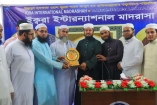 বিশ্বজয়ী হাফেজ নাজমুস সাকিবকে ইক্বরা ইন্টারন্যাশনাল মাদরাসার বিশেষ সম্মাননা
