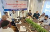 হাজীগঞ্জে আইনশৃঙ্খলা কমিটির সভায় ৬ অবৈধ ইটভাটা বন্ধ ও ডোপ টেস্ট চালুর সিদ্ধান্ত