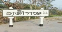 হাজীগঞ্জে আলিমে পাসের হার ৮২, জিপিএ-৫ পেয়েছে ১৬ জন