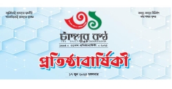 চাঁদপুর কণ্ঠের একত্রিশ বছরের সংক্ষিপ্ত ইতিবৃত্ত