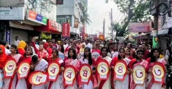 বর্ণিল বৈশাখী শোভাযাত্রাসহ নানা কর্মসূচিতে  বাংলা নববর্ষ উদযাপন