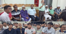 জেলা বিএনপির জরুরি সভা
