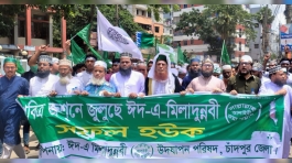 চাঁদপুর শহরে বিশাল জশনে জুলুছে ঈদে মিলাদুন্নবী ও সুন্নী সমাবেশ