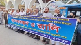 নিত্যপ্রয়োজনীয় দ্রব্যের ঊর্ধ্বগতির প্রতিবাদে ক্যাবের মানববন্ধন