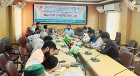 মেঘনা ও ধনাগোদা নদীর ভাঙ্গন প্রতিরোধে তীর রক্ষা প্রকল্প প্রণয়নে মতবিনিময় সভা