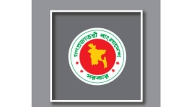 কুমিল্লা পিটিআইয়ে সাধারণ শিক্ষার্থীদের জন্য উন্মুক্ত ও প্রফেশনাল কোর্সে ভর্তি চলছে