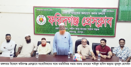 ফ্যাসিস্টদের বিচার, সংস্কার ও সুষ্ঠু নির্বাচনের পরিবেশ তৈরি হলেই ইসলামী আন্দোলন নির্বাচনে যাবে                                        ..............শাইখুল হাদিস আল্লামা মুকবুল হোসাইন