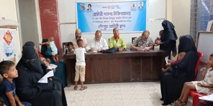 শিশুদের জন্যে চাঁদপুর রোটারী ক্লাবের অর্ধশতকব্যাপী দাতব্য চিকিৎসাসেবা