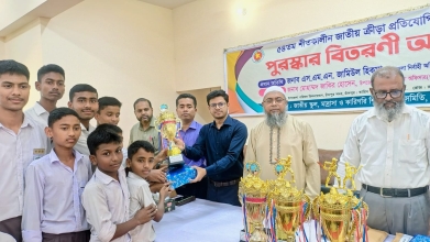 চাঁদপুরে জাতীয় শিক্ষা সপ্তাহ ও ৫৪তম শীতকালীন ক্রীড়া প্রতিযোগিতার পুরস্কার বিতরণ
